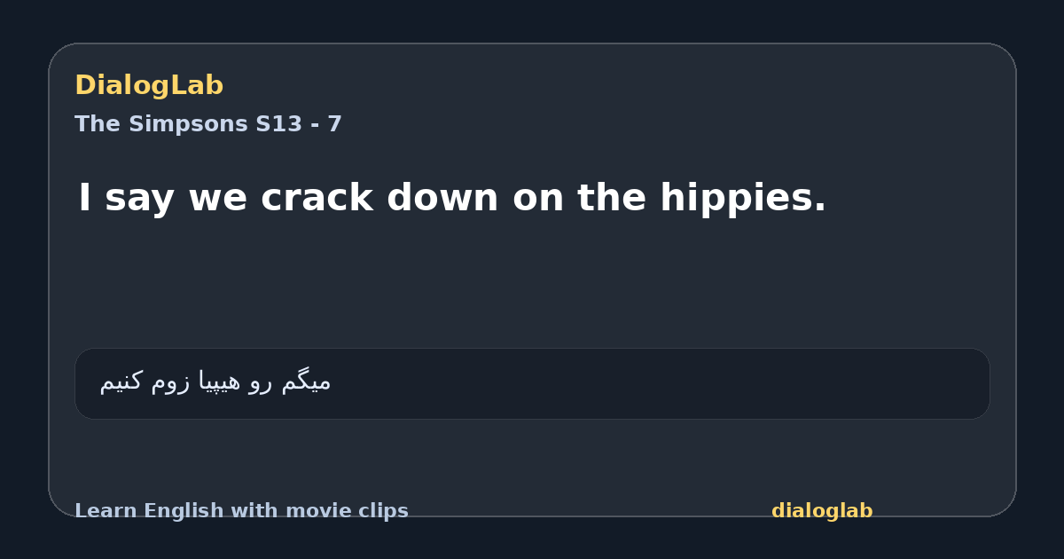 Share card for I say we crack down on the hippies.
