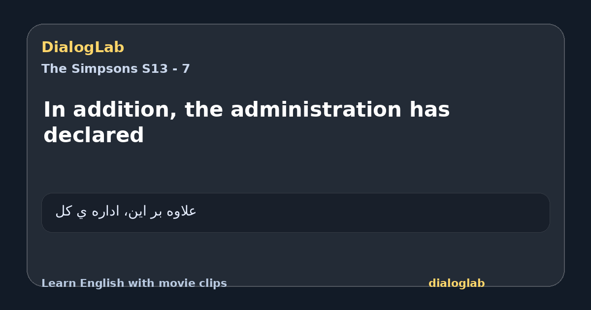 Share card for In addition, the administration has declared