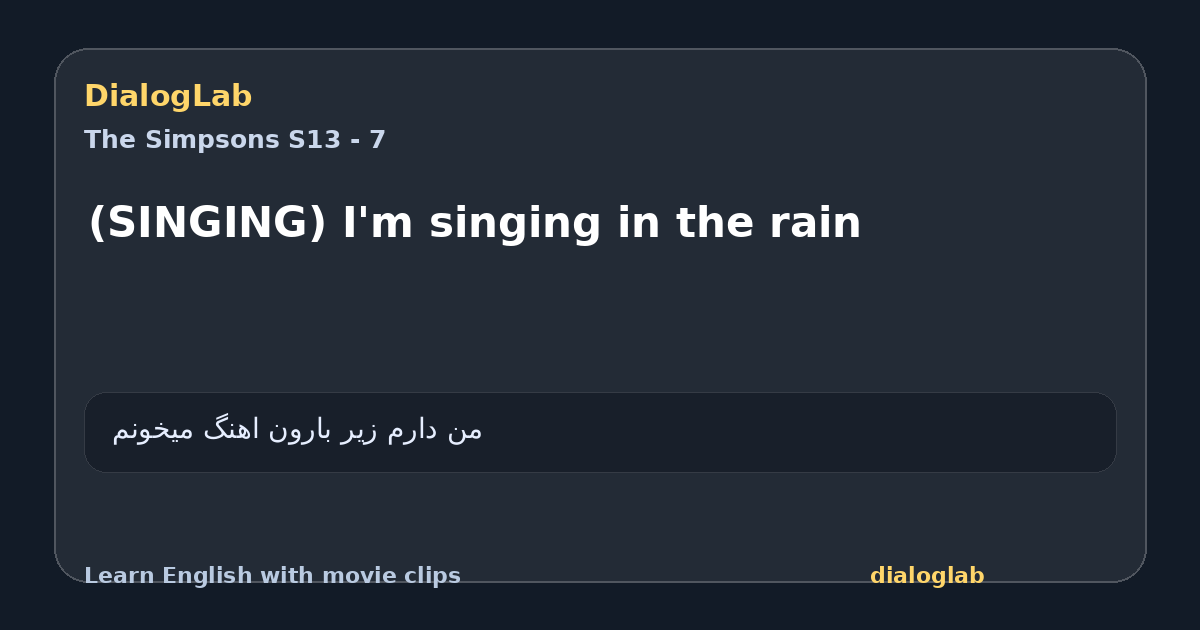 Share card for (SINGING) I'm singing in the rain