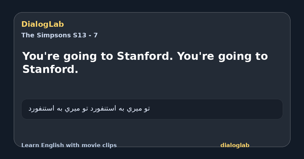 Share card for You're going to Stanford. You're going to Stanford.