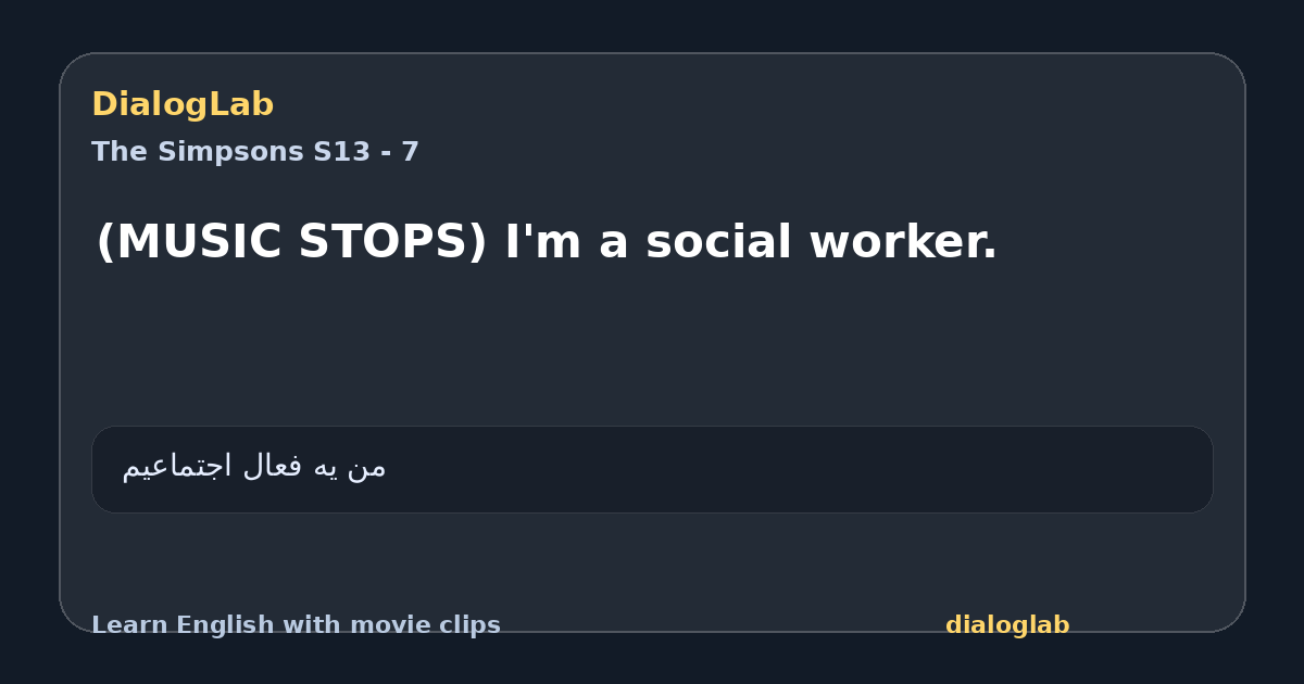 Share card for (MUSIC STOPS) I'm a social worker.
