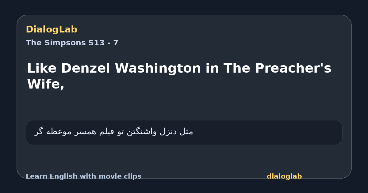 Share card for Like Denzel Washington in The Preacher's Wife,