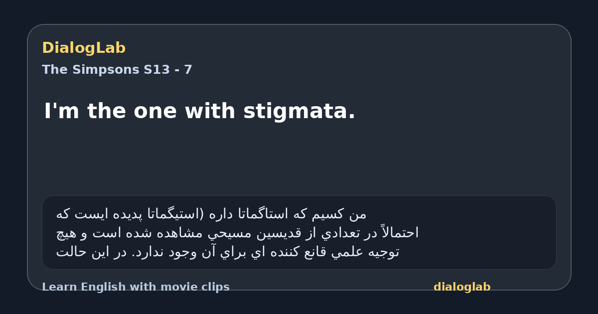 Share card for I'm the one with stigmata.