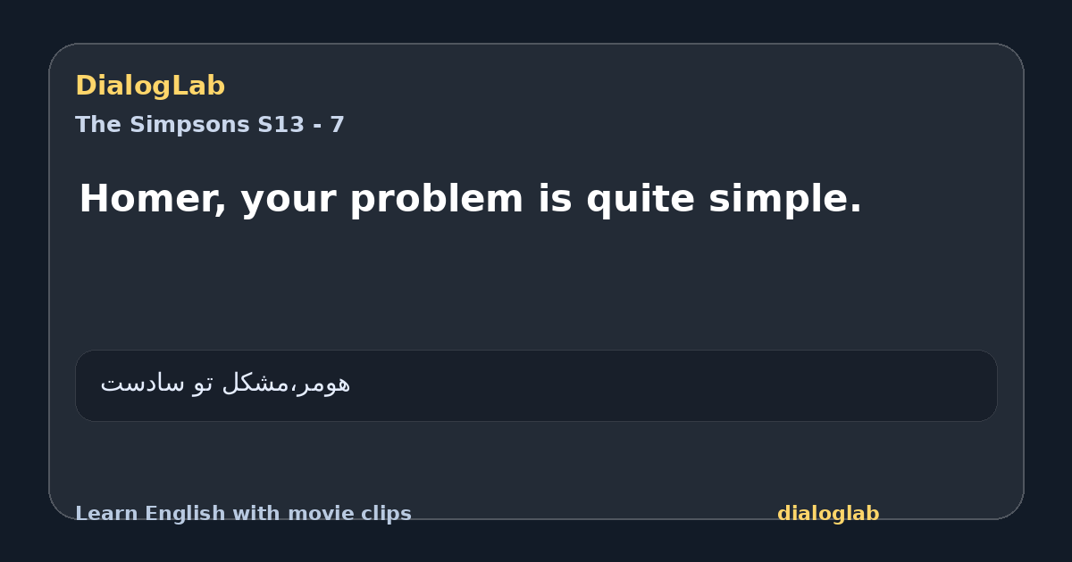 Share card for Homer, your problem is quite simple.