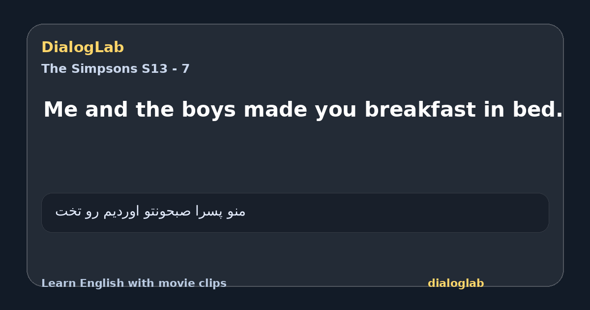 Share card for Me and the boys made you breakfast in bed.