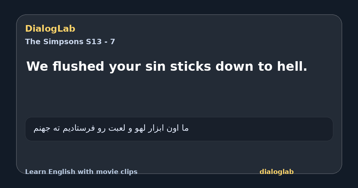 Share card for We flushed your sin sticks down to hell.