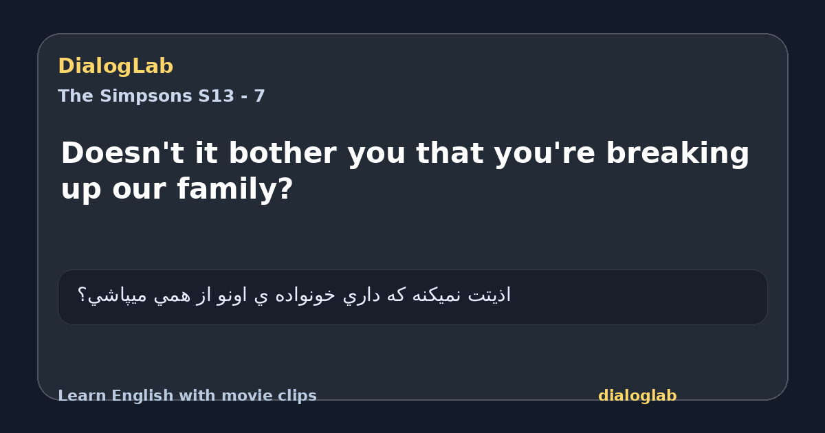 Share card for Doesn't it bother you that you're breaking up our family?