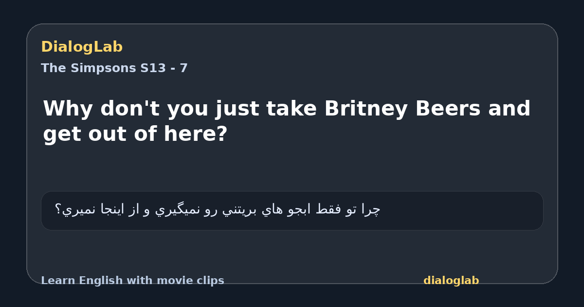 Share card for Why don't you just take Britney Beers and get out of here?
