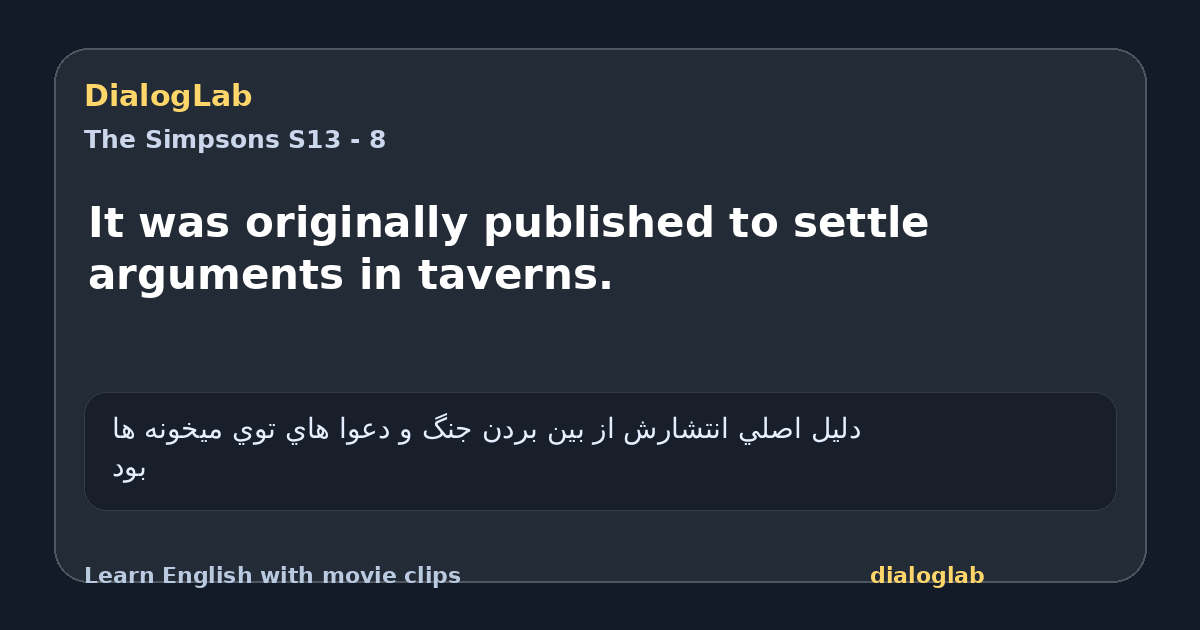 Share card for It was originally published to settle arguments in taverns.