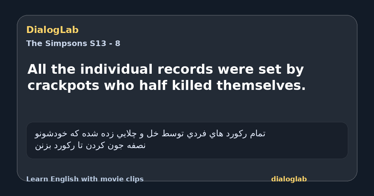 Share card for All the individual records were set by crackpots who half killed themselves.