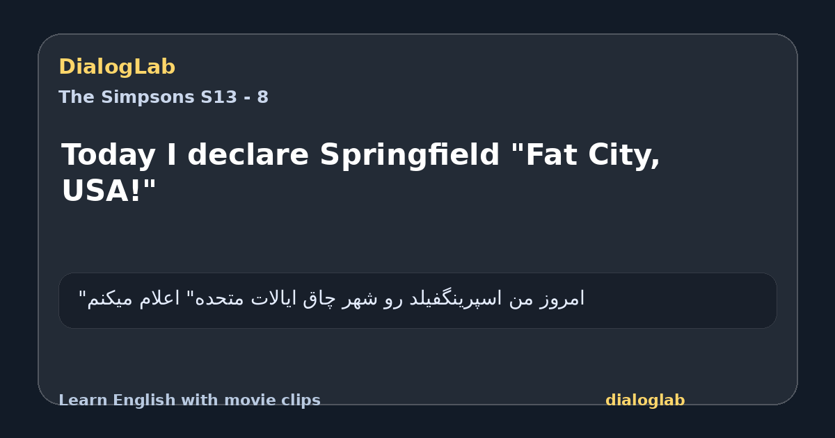 Share card for Today I declare Springfield "Fat City, USA!"