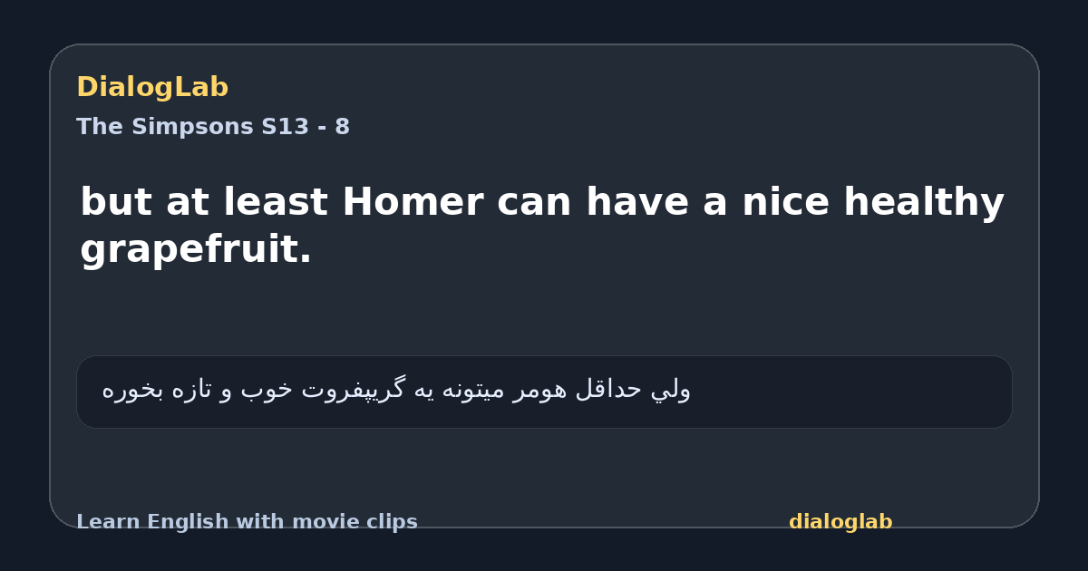 Share card for but at least Homer can have a nice healthy grapefruit.