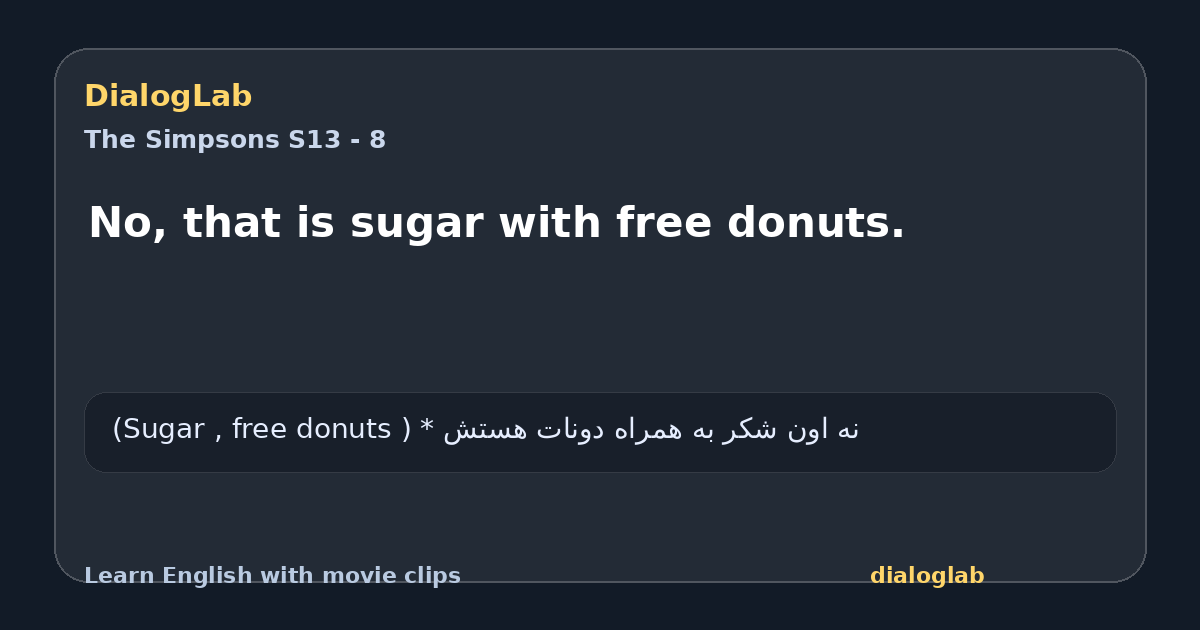 Share card for No, that is sugar with free donuts.