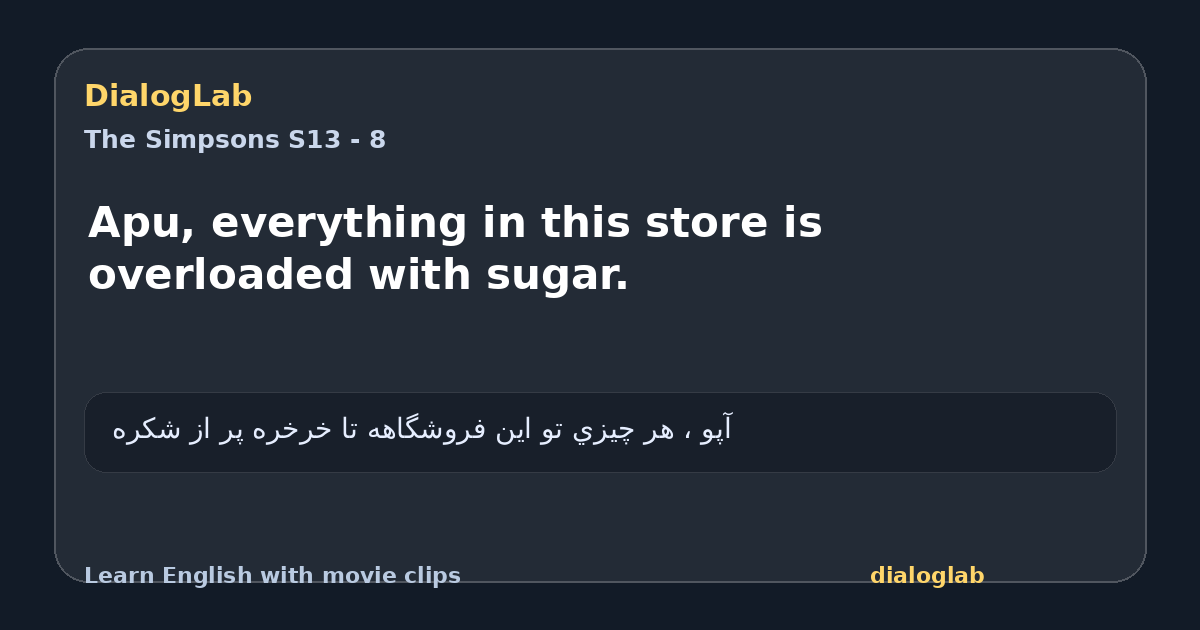 Share card for Apu, everything in this store is overloaded with sugar.