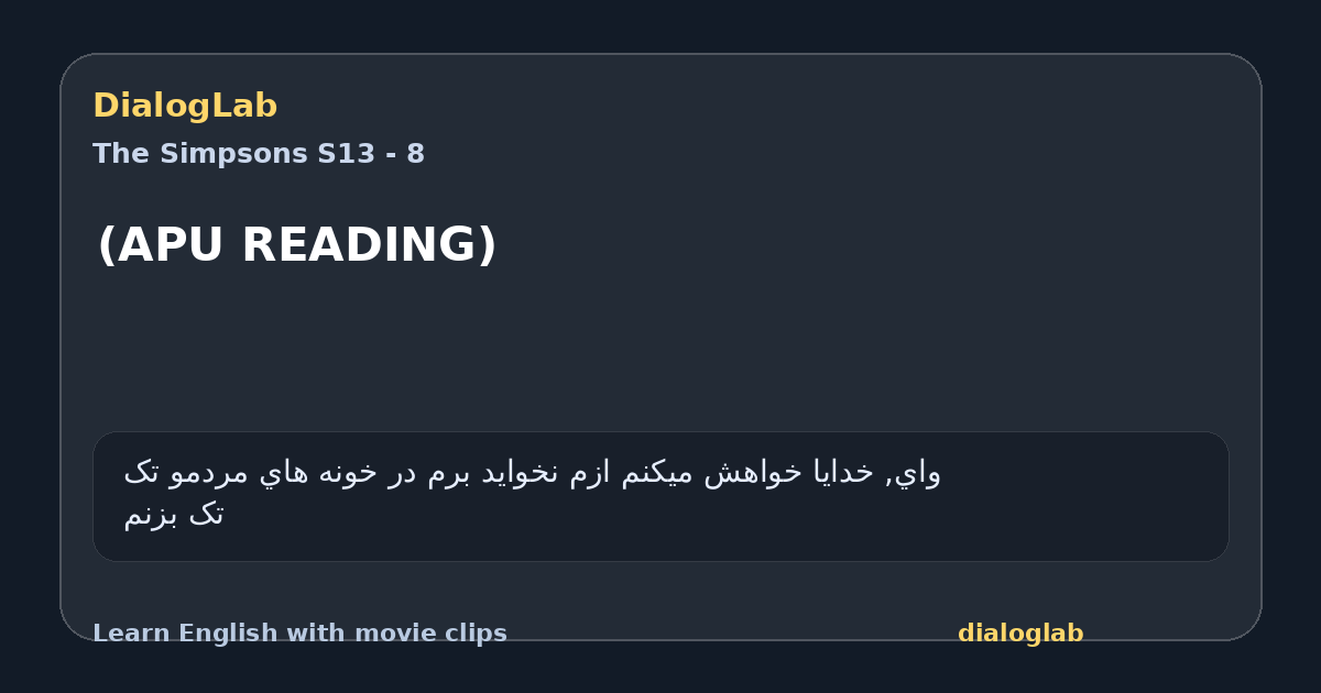 Share card for (APU READING)