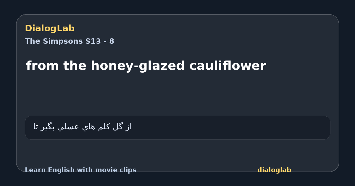 Share card for from the honey-glazed cauliflower