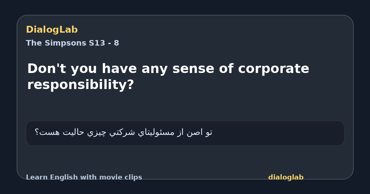 Share card for Don't you have any sense of corporate responsibility?