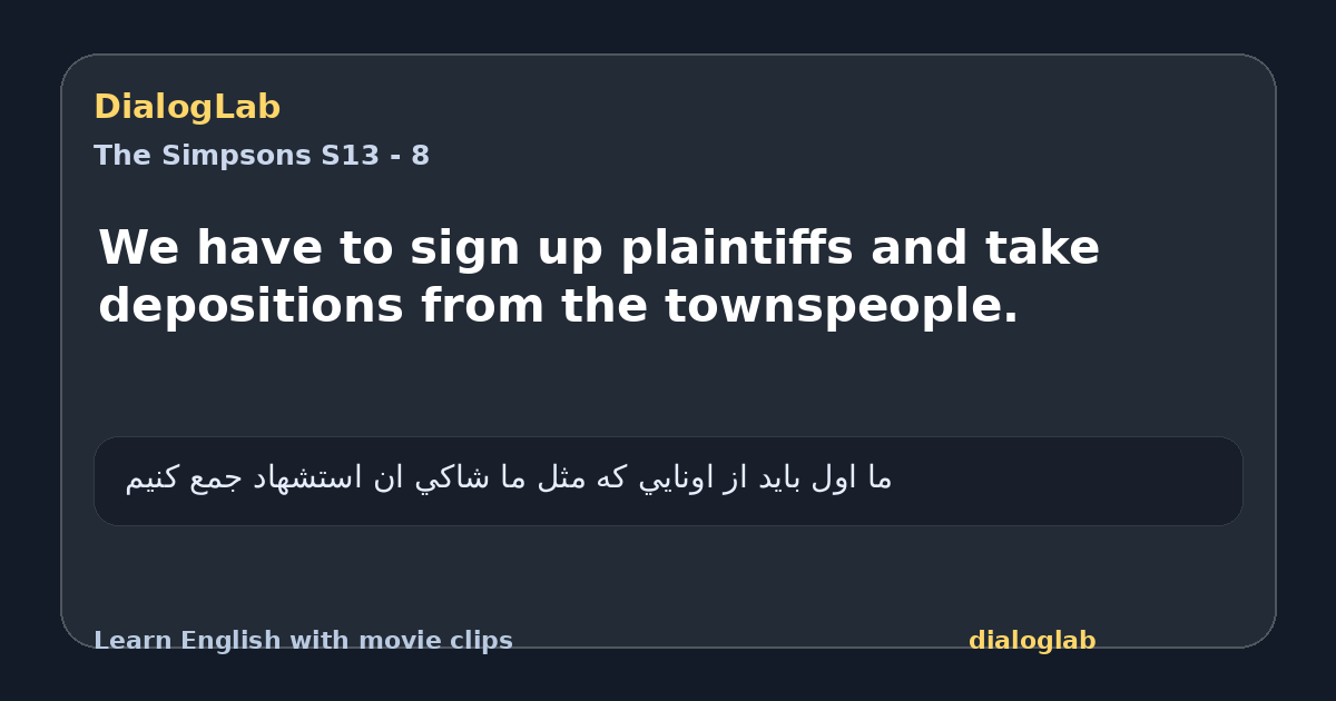 Share card for We have to sign up plaintiffs and take depositions from the townspeople.