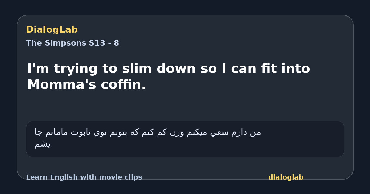 Share card for I'm trying to slim down so I can fit into Momma's coffin.