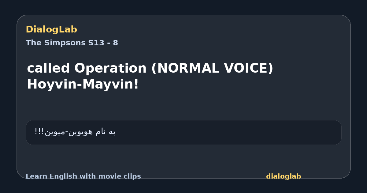Share card for called Operation (NORMAL VOICE) Hoyvin-Mayvin!