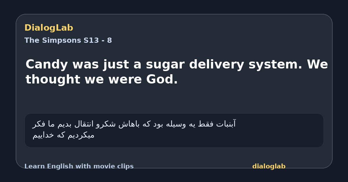Share card for Candy was just a sugar delivery system. We thought we were God.