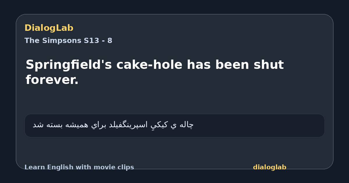 Share card for Springfield's cake-hole has been shut forever.