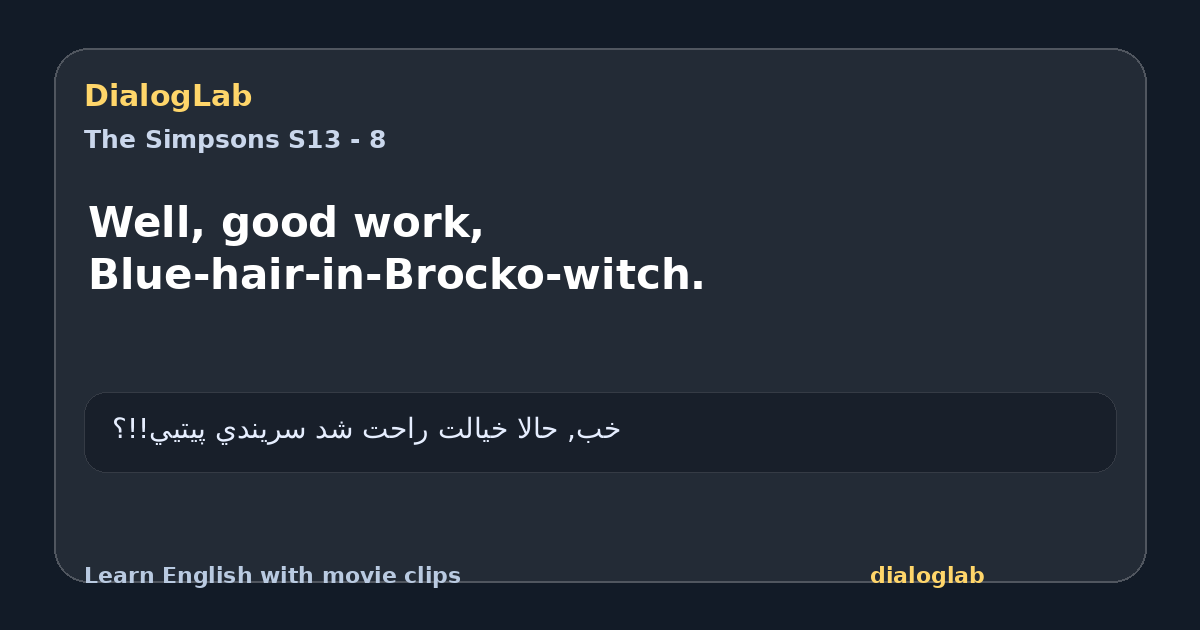 Share card for Well, good work, Blue-hair-in-Brocko-witch.