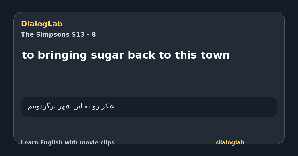 Share card for to bringing sugar back to this town