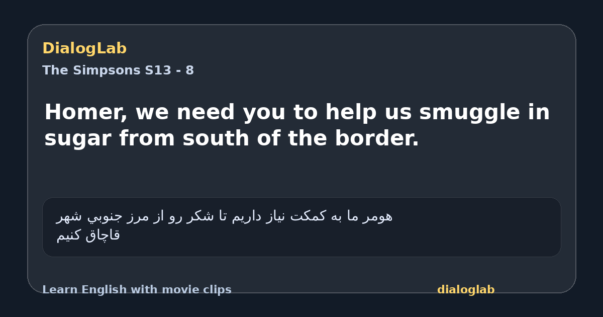 Share card for Homer, we need you to help us smuggle in sugar from south of the border.