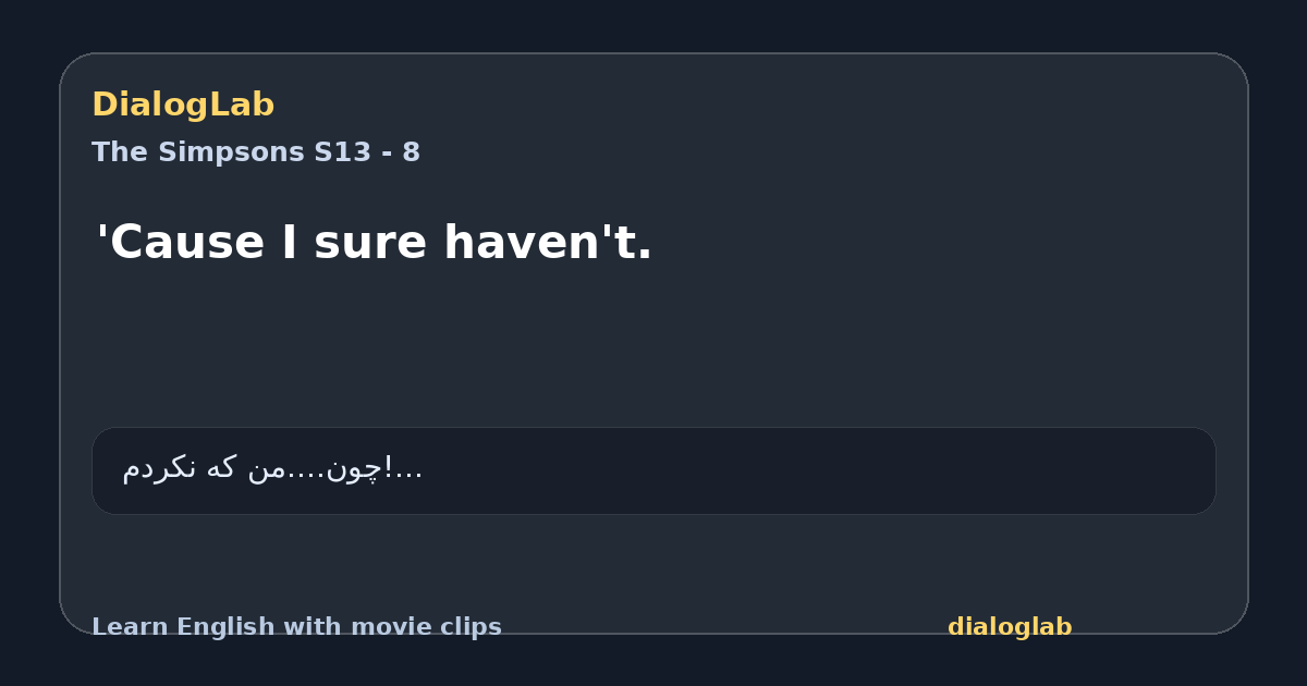 Share card for 'Cause I sure haven't.
