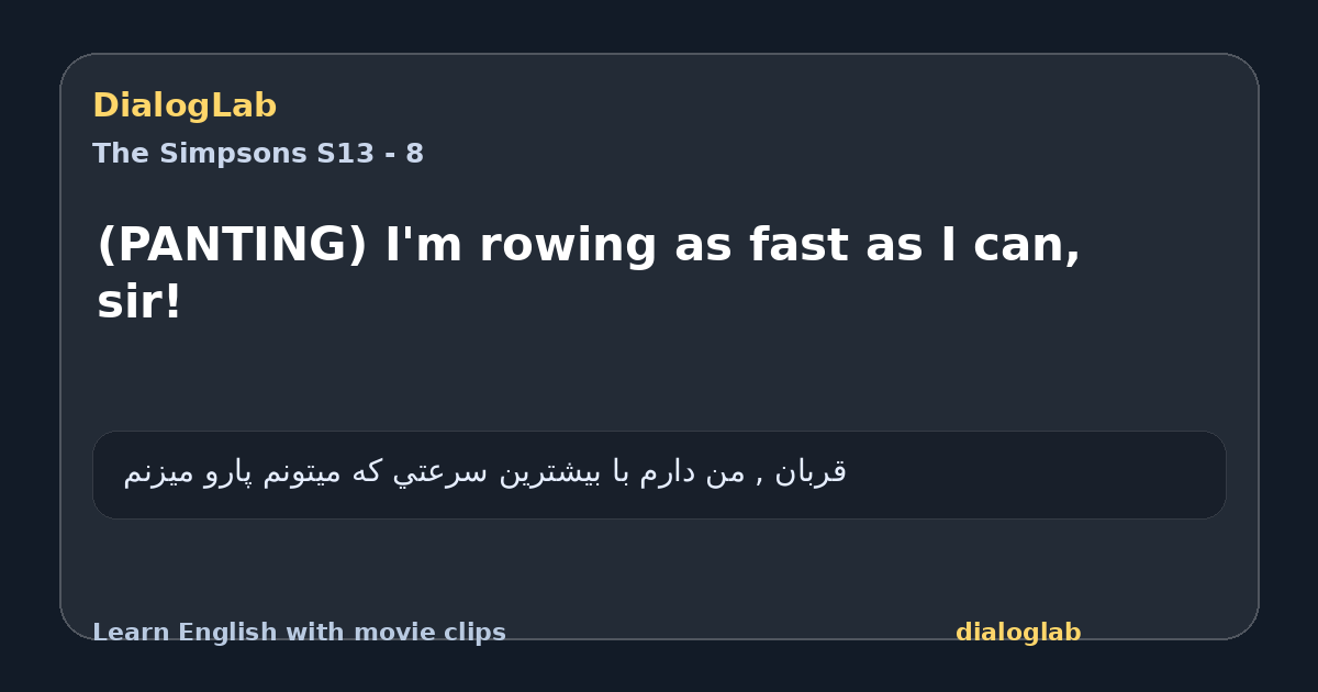 Share card for (PANTING) I'm rowing as fast as I can, sir!