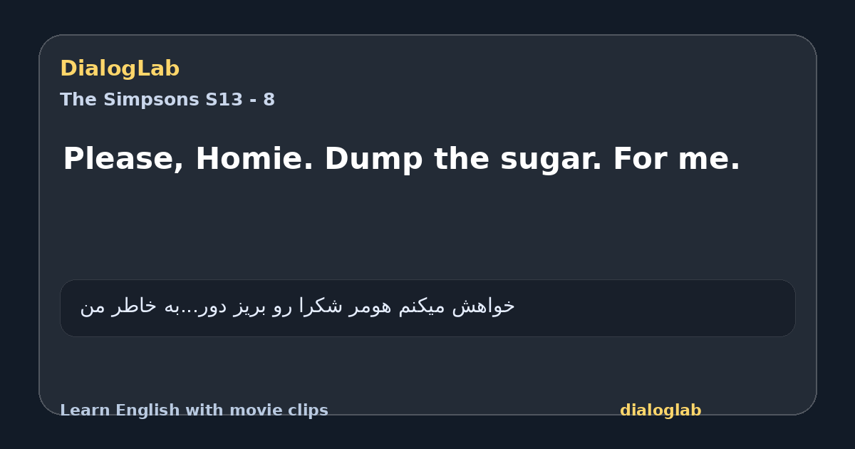 Share card for Please, Homie. Dump the sugar. For me.