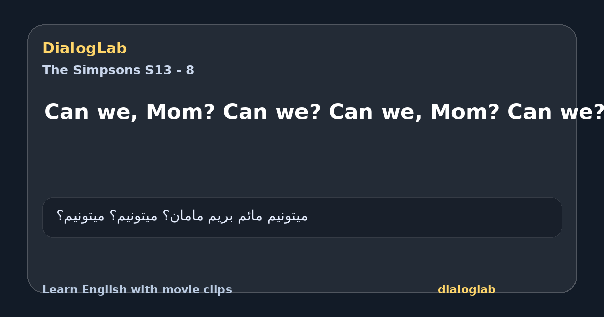 Share card for Can we, Mom? Can we? Can we, Mom? Can we?