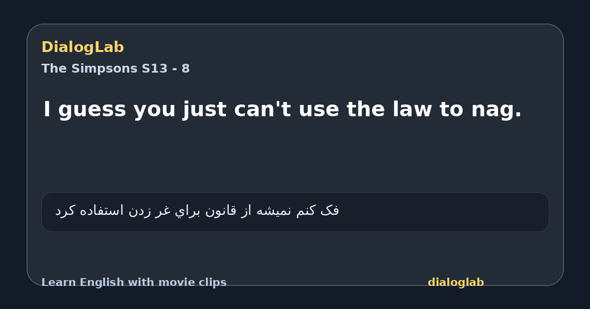 Share card for I guess you just can't use the law to nag.