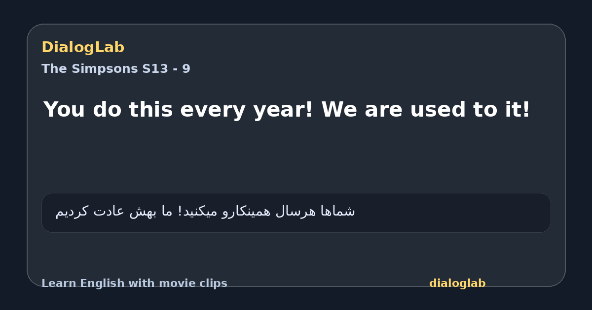 Share card for You do this every year! We are used to it!
