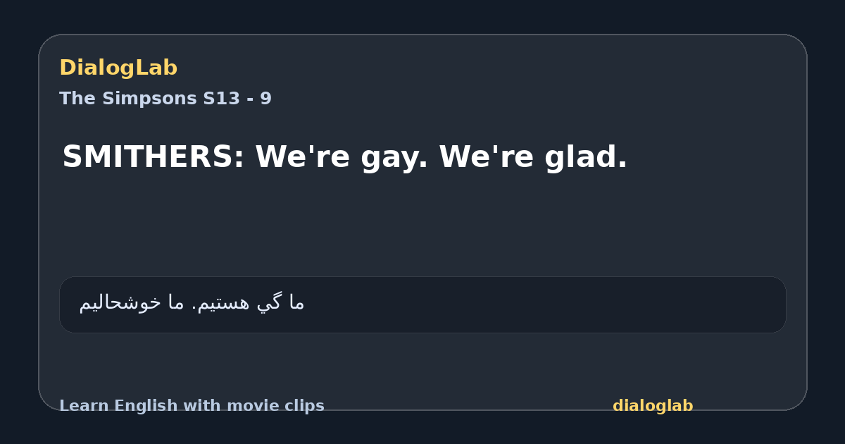 Share card for SMITHERS: We're gay. We're glad.