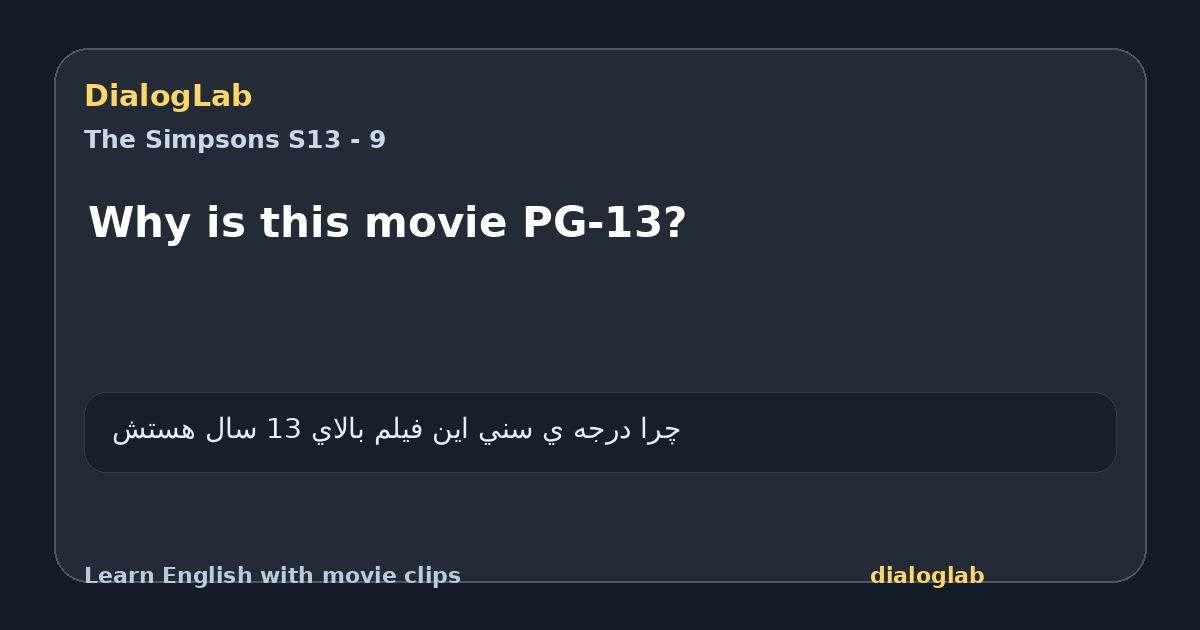 Share card for Why is this movie PG-13?