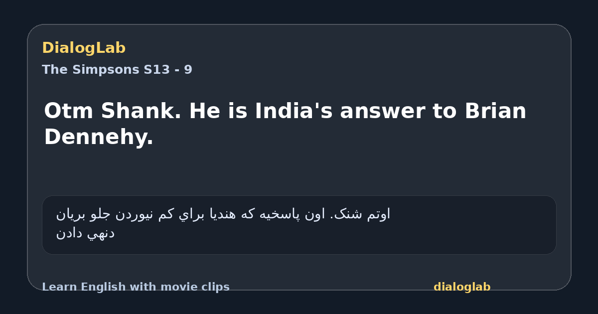 Share card for Otm Shank. He is India's answer to Brian Dennehy.