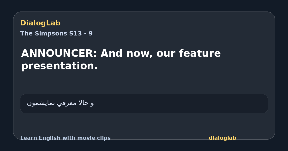 Share card for ANNOUNCER: And now, our feature presentation.