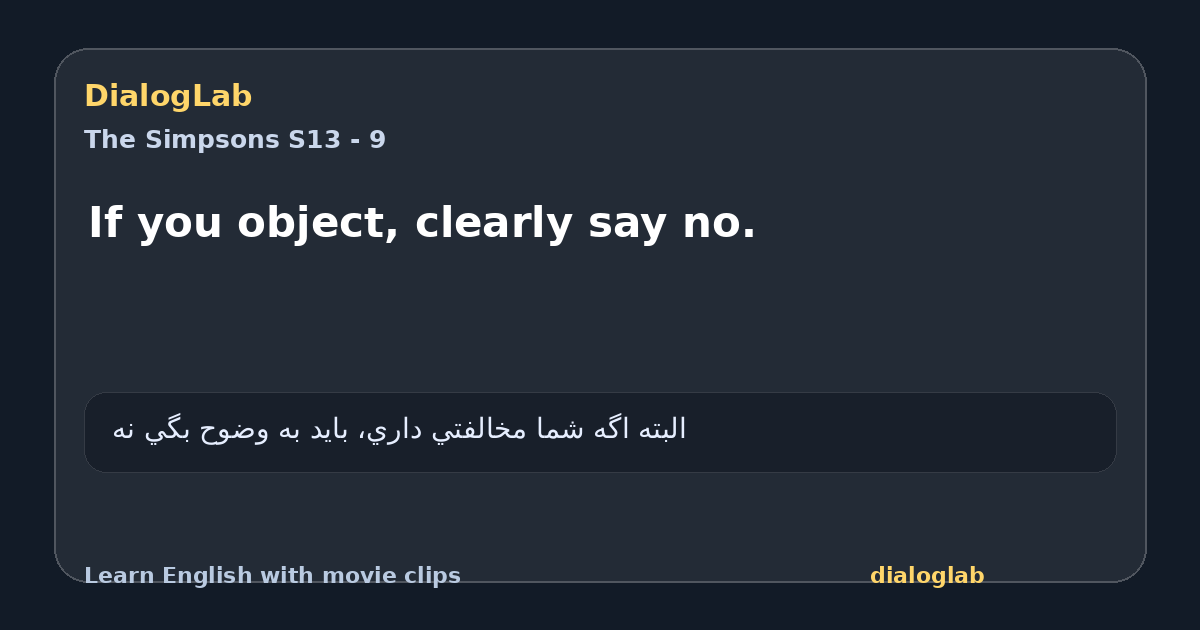 Share card for If you object, clearly say no.