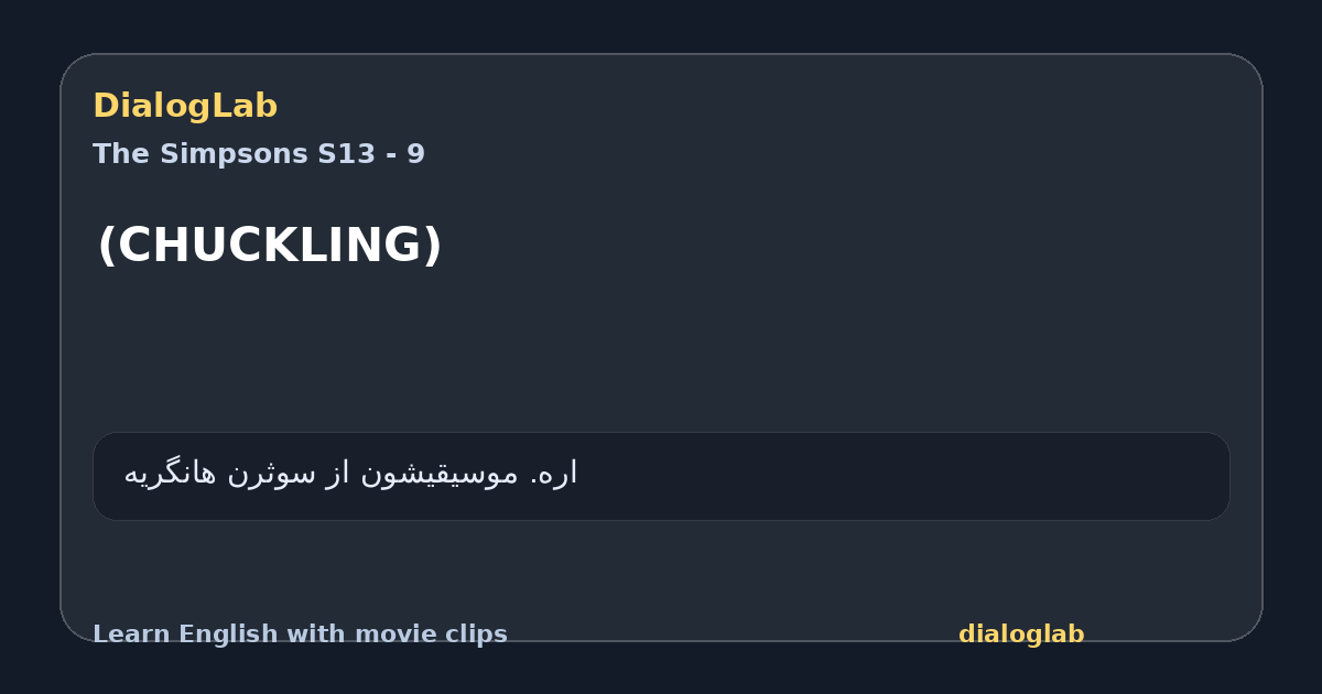 Share card for (CHUCKLING)