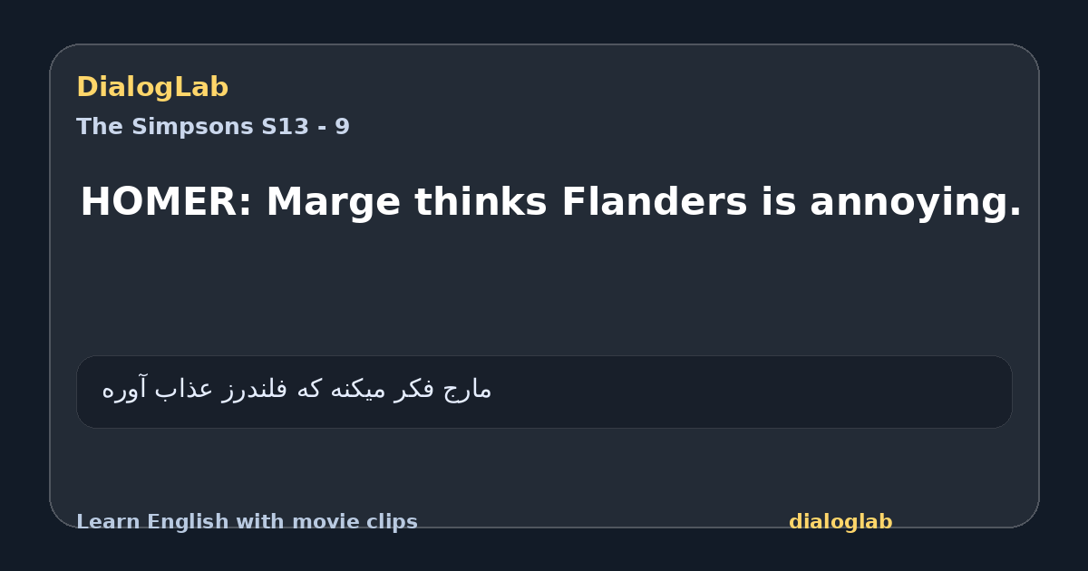 Share card for HOMER: Marge thinks Flanders is annoying.