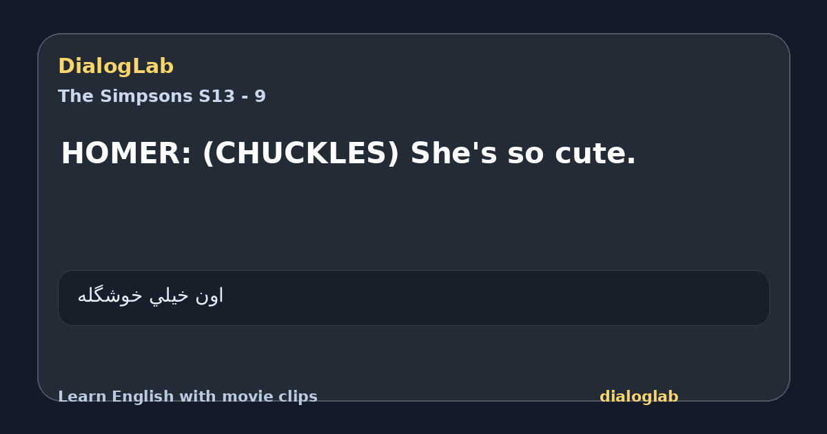Share card for HOMER: (CHUCKLES) She's so cute.