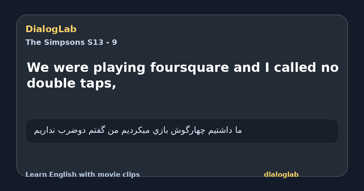 Share card for We were playing foursquare and I called no double taps,