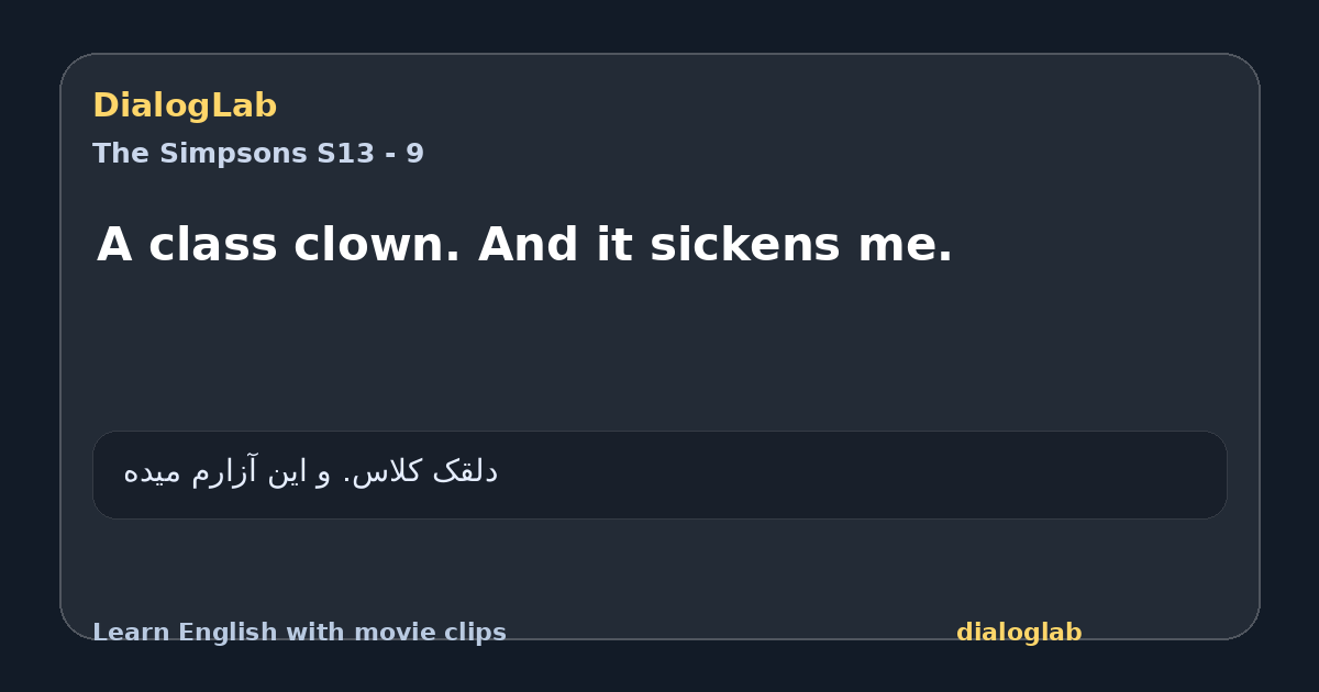 Share card for A class clown. And it sickens me.