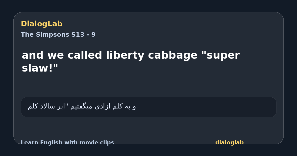 Share card for and we called liberty cabbage "super slaw!"