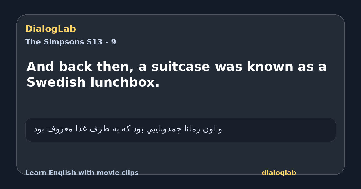 Share card for And back then, a suitcase was known as a Swedish lunchbox.