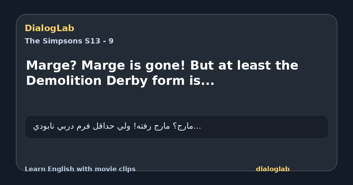 Share card for Marge? Marge is gone! But at least the Demolition Derby form is...