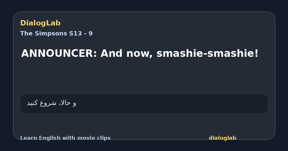 Share card for ANNOUNCER: And now, smashie-smashie!