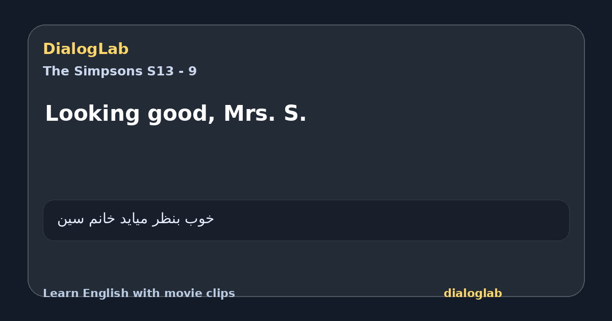 Share card for Looking good, Mrs. S.